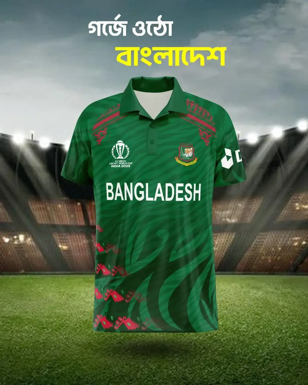 Premium BD World Cup Jersey (Player Edition)